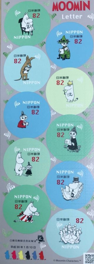 Japan Nippon Stamp 2018 Moomin 1 Souvenir Sheet S/s 820 Yen