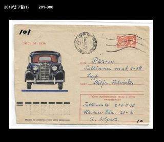 Car,  Motor Vehicle,  Automobile,  Wheels,  Thematic Philately,  Cccp,  Ussr Postal Cover 8