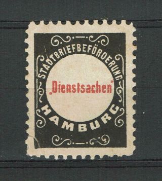 Germany Brd Revenue Stamp Stadtpost Privatpost Municipality Local Hamburg 6