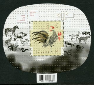 Weeda Canada 2084a Vf Mnh Souvenir Sheet With Flags And Dates,  Rooster Cv $4.  50