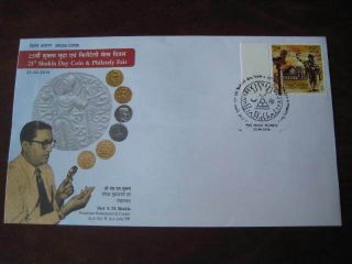 2016 India Limited Special Cover On 25th Shukla Day Coin & Philately Fair