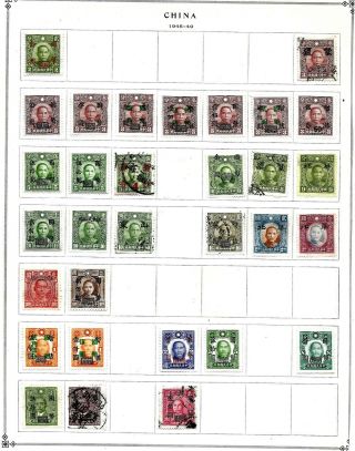 Hick Girl Stamp - Old & China Stamps Issue 1945 - 49 Yy1