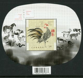 Weeda Canada 2084 Vf Mnh Souvenir Sheet,  2005 Lunar Year Of The Rooster Cv $3