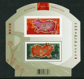 Weeda Canada 2202 Vf Mnh Souvenir Sheet,  2007 Lunar Year Of The Pig Cv $3