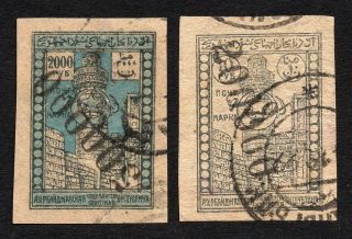 Azerbaijan Ssr 1922 Set Of Stamps Lapin 81,  84 Cv=40euro