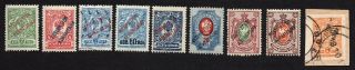 Azerbaijan 1919 Set Of Stamps Fantastic Release Mh Cv=9euro