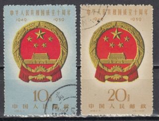 K6 China Set Of 2 Stamps 1959 C68
