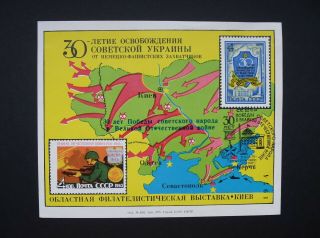 Russia/ussr 1975 Souvenir Sheet Philatelic Exhibition,  Sevastopol,  Stamp Mi 4257