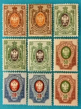 Russia (empire) 1900 - S Selection Of 9 Mnhog Stamp Typo No Wmk Lot R 003378