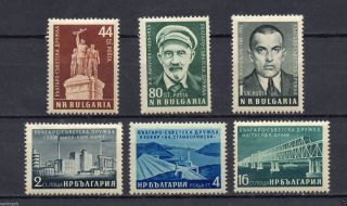Bulgaria 1955 Friendship With Russia Ussr,  Factory Bridge Monument Set Mnh