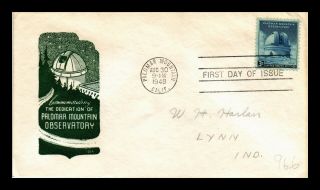 Us Cover Palomar Mountain Observatory Fdc Ioor Cachet Scott 966