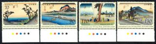 Japan 2013 Sc 3599 - 3502 Intl Letter Writing Week - Hiroshige - 4v - Mnh