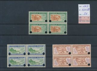 Lk60285 Tokelau 1967 Overprints Blocks Of 4 Mnh Cv 24 Eur