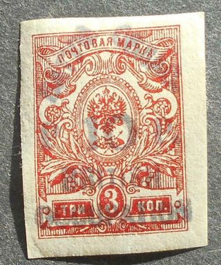 Occupation Of Batum 1919 Regular Issue,  10 Rub Surcharge On 3 Kop,  Mh
