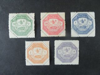 Set Of Larissa Railway Bridge Stamps From Thessaly Greece Dated 1898 Mm