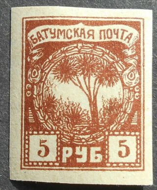 Occupation Of Batum 1919 Regular Issue,  5 Rub,  Mh
