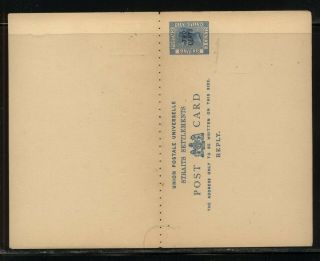Straits Settlements Postal Reply Card Overprinted Pristine Ms0223