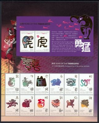 Christmas Island 2010 Chinese Year Of The Tiger Sheetlet Of 14 Stamps