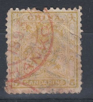 China 1885 5ca Small Dragon With Faults Red Hankow 0819