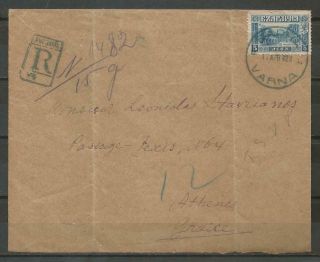 Bulgaria 1923 Registered Cover Posted To Athens Postal History