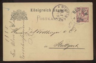 Bayern Bavaria Postal Card - Ulm To Stuttgart 1885