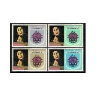St Lucia 308 - 311,  Mnh.  Michel 300 - 303.  National Day 1971.  School Of Dolci,  Arms.