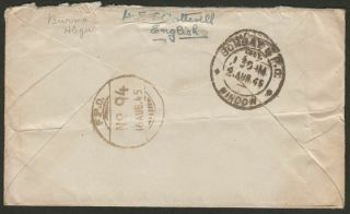 Indian Army Fpo No 94 August 1945 Unstamped Cover Hlegu,  Burma To India
