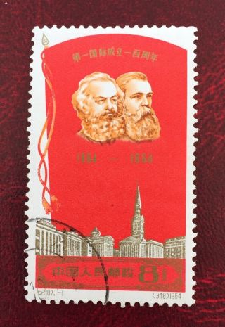 China Prc.  1964.  Full Set.  Marks And Engels.