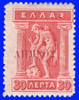 Greece Lemnos 1912 - 13 30 Lep.  Carmine Engraved,  Carmine Ovp.  Mh Signed Upon Req
