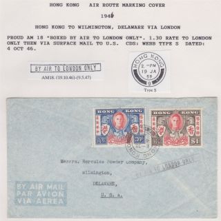 Hong Kong China 1946 Airmail Cover To U.  S.