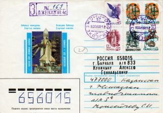 Kazakhstan - Russia 1992 Provisional Registered " Space " 6 Op Stamps On Cover