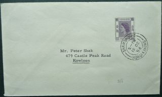 Hong Kong 19 Oct 1956 Postal Cover To Kowloon With Shamshuipo Cancel - See