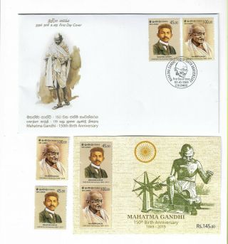 Sri Lanka Stamp Commemorative Mahatma Gandhi 