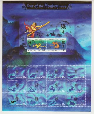 Christmas Island Mnh Stamp Sheet 2004 Chinese Year Of The Monkey Sg 528 - 542