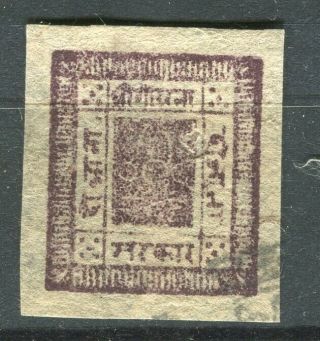 Nepal; 1890s - 1900 Early Classic Imperf Local Issue Fine Value