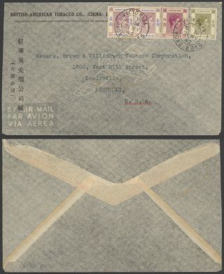 Hong Kong 1940 - Air Mail Cover To Louisville Usa 34821/9