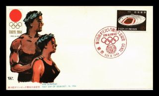 Dr Jim Stamps Xviii Olympiad Tokyo Games First Day Issue Japan Cover