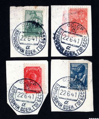 Russia Ussr 1939 Cuts With Cancellations Of 22.  06.  1941 Cv=20$