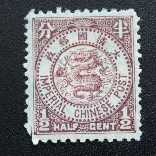 China 1897 Stamps Sc 86 1/2c Japan Print Coil Dragon M