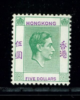 (hkpnc) Hong Kong 1946 Kgvi $5 With Purple Shade Shift Down Variety Vf Og