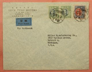 1948 China Shanghai Airmail To Usa