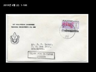 Hh,  Scout,  Boy Scout,  Jamboree,  Malaysia 1966 Cover