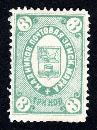 Russian Zemstvo 1885 Kadnikovsk Stamp Solovyov 9 Mh Cv=12$