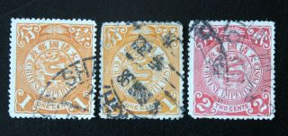 3 X China Coiling Dragon Stamps 1c & 2c With Local Customs Postmarks Cancel