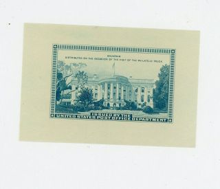 Us Souvenir Sheet - Noting The Visit Of The Philatelic Truck To The White House