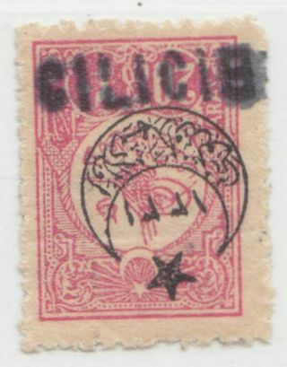 Cilicie Turkey 1919 Issue 20 Para Inverted Overprint Yvert 5