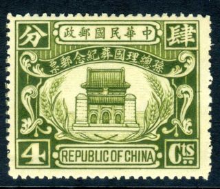 China 1929 Mausoleum 4¢ Blue Mnh K675 ⭐⭐⭐⭐⭐⭐