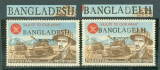 Pakistan Tank Press Overprint Bangladesh,  Error Bangladelh Mnh Lot 4184