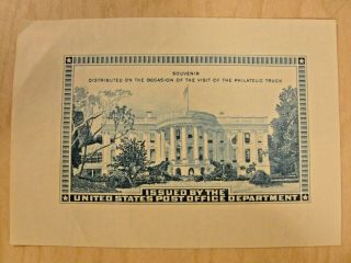 Post Office Dept Philatelic Truck Visit Souvenir Sheet Picturing The White House