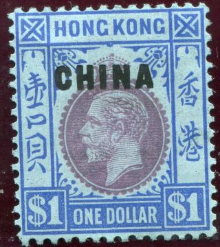 1917/21 - Hong Kong - China Overprint $1 Purple & Blue,